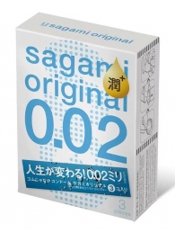 Ультратонкие презервативы Sagami Original 0.02 Extra Lub с увеличенным количеством смазки - 3 шт. - Sagami - купить с доставкой в Москве