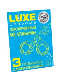 Презервативы  Заключенный из Алабамы  с ароматом банана - 3 шт. - Luxe - купить с доставкой в Москве