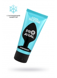 Водно-силиконовый лубрикант ProAnal Cool Silicone - 50 гр. - Биоритм - купить с доставкой в Москве