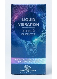 Возбуждающий крем-гель Liquid Vibration - 15 гр. - БиоМед - купить с доставкой в Москве