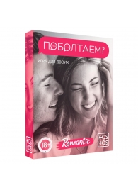 Эротическая игра для двоих «Поболтаем?» - Сима-Ленд - купить с доставкой в Москве