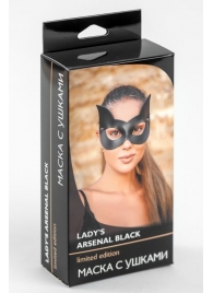 Черная кожаная маска с прорезями для глаз и ушками - БДСМ Арсенал - купить с доставкой в Москве