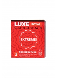 Текстурированные презервативы LUXE Royal Extreme - 3 шт. - Luxe - купить с доставкой в Москве