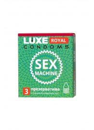 Ребристые презервативы LUXE Royal Sex Machine - 3 шт. - Luxe - купить с доставкой в Москве