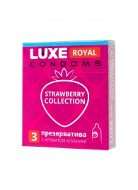 Презервативы с ароматом клубники LUXE Royal Strawberry Collection - 3 шт. - Luxe - купить с доставкой в Москве