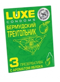 Презервативы Luxe  Бермудский треугольник  с яблочным ароматом - 3 шт. - Luxe - купить с доставкой в Москве