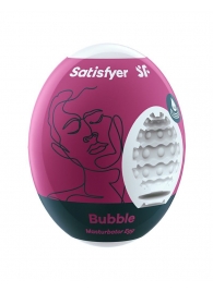 Мастурбатор-яйцо Satisfyer Bubble Mini Masturbator - Satisfyer - в Москве купить с доставкой