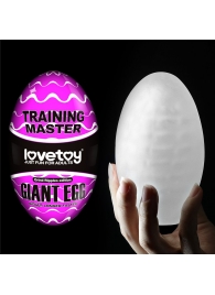 Мастурбатор-яйцо Giant Egg Grind Ripples Edition - Lovetoy - в Москве купить с доставкой