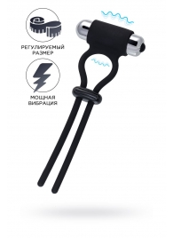Черное эрекционное лассо на пенис Jat - A-toys - в Москве купить с доставкой