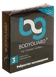 Ребристые презервативы Bodyguard - 3 шт. - Bodyguard - купить с доставкой в Москве