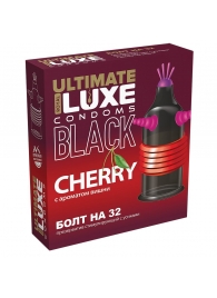 Черный стимулирующий презерватив  Болт на 32  с ароматом вишни - 1 шт. - Luxe - купить с доставкой в Москве