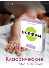 Классические презервативы Bariera Classic - 3 шт. - Bariera - купить с доставкой в Москве
