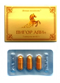 БАД для мужчин  Вигор Али+  - 3 капсулы (0,3 гр.) - ФИТО ПРО - купить с доставкой в Москве