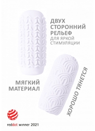 Белый мастурбатор Marshmallow Maxi Candy - Lola Games - в Москве купить с доставкой