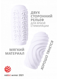 Белый мастурбатор Marshmallow Maxi Sugary - Lola Games - в Москве купить с доставкой