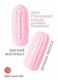 Розовый мастурбатор Marshmallow Maxi Syrupy - Lola Games - в Москве купить с доставкой