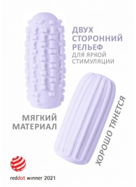 Сиреневый мастурбатор Marshmallow Maxi Syrupy - Lola Games - в Москве купить с доставкой