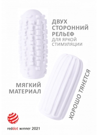 Белый мастурбатор Marshmallow Maxi Syrupy - Lola Games - в Москве купить с доставкой