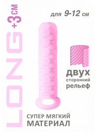 Розовый фаллоудлинитель Homme Long - 13,5 см. - Lola toys - в Москве купить с доставкой