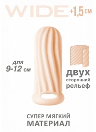 Телесный фаллоудлинитель Homme Wide - 11 см. - Lola toys - в Москве купить с доставкой