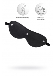 Черная кожаная маска Anonymo с мягким подкладом - ToyFa - купить с доставкой в Москве