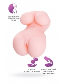 Мастурбатор-вагина Babycakes - ToyFa - в Москве купить с доставкой