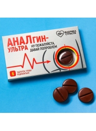 Шоколадные таблетки в коробке  Аналгин ультра  - 24 гр. - Сима-Ленд - купить с доставкой в Москве