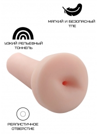 Реалистичный мастурбатор-анус - Свободный ассортимент - в Москве купить с доставкой