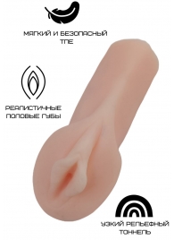 Реалистичный компактный мастурбатор-вагина - Свободный ассортимент - в Москве купить с доставкой