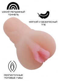Реалистичный мастурбатор-вагина из реалистичного материала - Свободный ассортимент - в Москве купить с доставкой