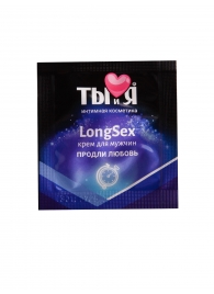 Пролонгирующий крем LongSex в одноразовой упаковке - 1,5 гр. - Биоритм - купить с доставкой в Москве