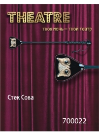 Чёрный стек с совой на кожаном наконечнике - 24 см. - ToyFa - купить с доставкой в Москве