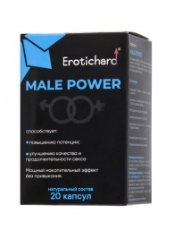 Капсулы для мужчин Erotichard male power - 20 капсул (0,370 гр.) - Erotic Hard - купить с доставкой в Москве