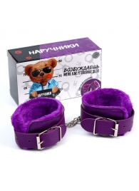 Фиолетовые наручники с меховой подкладкой - Сима-Ленд - купить с доставкой в Москве