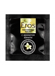 Саше массажного масла Eros sweet c ароматом ванили - 4 гр. - Биоритм - купить с доставкой в Москве