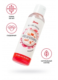 Съедобное массажное масло Yovee «Сладкая клубничка» со вкусом клубничного йогурта - 125 мл. - ToyFa - купить с доставкой в Москве