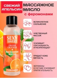 Массажное масло Sexy Sweet Fresh Orange с ароматом апельсина и феромонами - 75 мл. - Биоритм - купить с доставкой в Москве