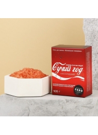 Соль для ванны «Сучий год» с ароматом ванильной газировки - 100гр. - Чистое счастье - купить с доставкой в Москве