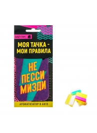 Ароматизатор в автомобиль «Не пессимизди» с ароматом бабл-гам - Luazon - купить с доставкой в Москве