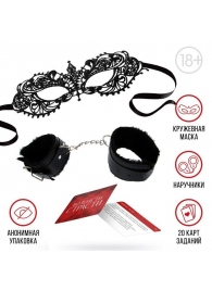 Набор для двоих «Во власти страсти»: карты, наручники и маска - Сима-Ленд - купить с доставкой в Москве