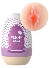 Мастурбатор-вагина Funny Egg в форме яйца - Eroticon - #SOTBIT_REGIONS_UF_V_REGION_NAME# купить с доставкой