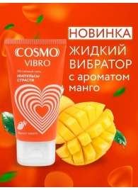 Возбуждающий интимный гель Cosmo Vibro с ароматом манго - 50 гр. - Биоритм - купить с доставкой в Москве