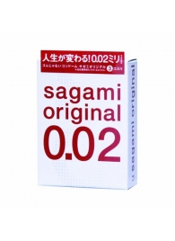 Ультратонкие презервативы Sagami Original - 3 шт. - Sagami - купить с доставкой в Москве