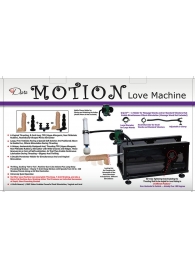 Секс-машина Motion - MyWorld - DIVA - купить с доставкой #SOTBIT_REGIONS_UF_V_REGION_NAME#