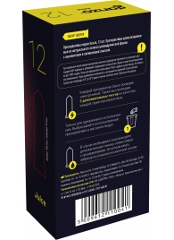 Ароматизированные презервативы Ganzo Juice - 12 шт. - Ganzo - купить с доставкой в Москве