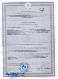 Средство для пролонгации близости CORrige A - 45 драже (509 мг.) - Milan Arzneimittel GmbH - купить с доставкой в Москве