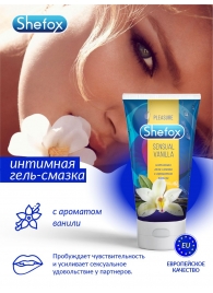 Интимная гель-смазка Shefox «Чувственная ваниль» - 50 мл. - Shefox - купить с доставкой в Москве