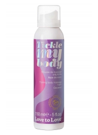 Массажная хрустящая пенка Tickle My Body Coconut с ароматом кокоса - 150 мл. - Love to Love - купить с доставкой #SOTBIT_REGIONS_UF_V_REGION_NAME#
