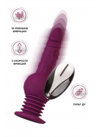 Фиолетовая мини-машина для секса Striker с пультом ДУ - 23,5 см. - ToyFa - купить с доставкой #SOTBIT_REGIONS_UF_V_REGION_NAME# Фиолетовая мини-машина для секса Striker с пультом ДУ - 23,5 см. - ToyFa - купить с доставкой #SOTBIT_REGIONS_UF_V_REGION_NAME#