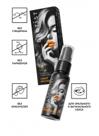 Съедобный гель Erotist Sweet Provocation Lemon And Caramel - 30 мл. - Erotist Lubricants - купить с доставкой в Москве